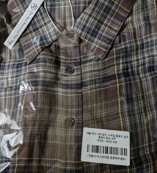 가을가을한 짙은 브라운~ 옛날 오빠옷 뺏어 입은 기억나는 
