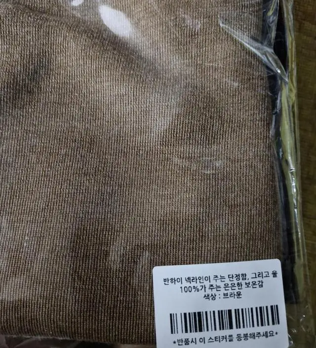 화면에서 본거랑 컬러가 똑 같아요~~카메라는 다른게 찍혔네요
