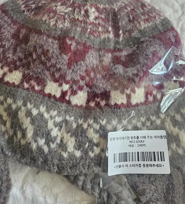 이제는 추울때 모자를 안씀  머리가 냉한 느낌이 들어서 모자를 써야겠다 생각중 여러가