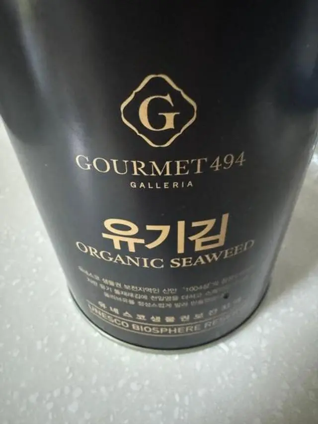Galleria Gourmet 494] Organic Canned Seaweed 50g – Kurly USA