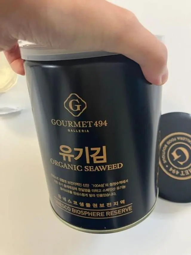 Galleria Gourmet 494] Organic Canned Seaweed 50g – Kurly USA