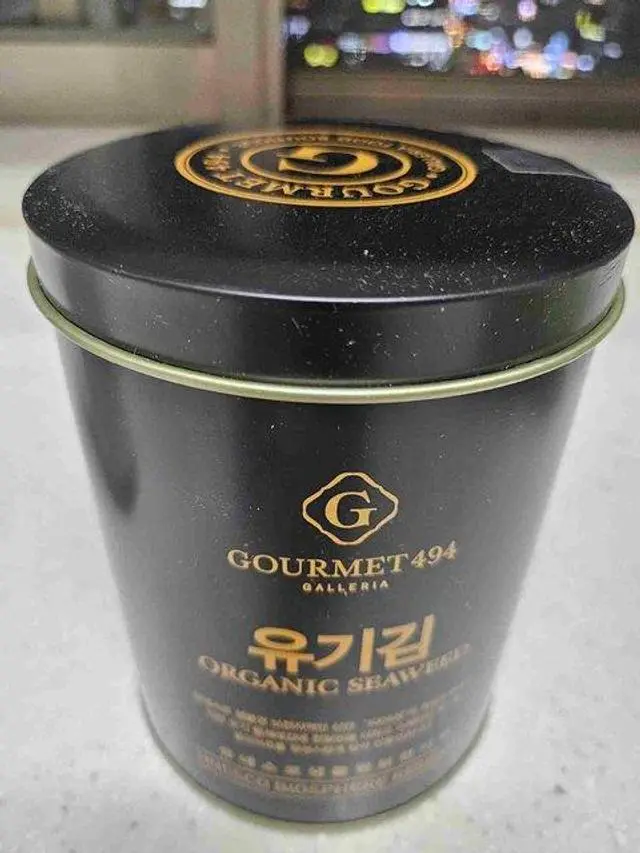 Galleria Gourmet 494] Organic Canned Seaweed 50g – Kurly USA