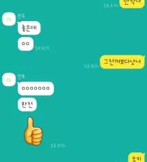 초5딸 160/53 라지사이즈 딱 좋네요
