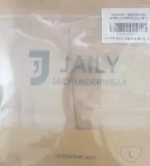 편하긴한데 심리스 제품 특성인지 낀다고 ㅋㅋ