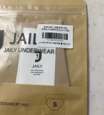 네이버페이에서 작성된 후기입니다.
