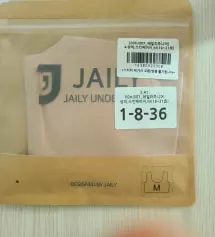 항상 잘 입히고 있는 심리스언더웨어 입니다~