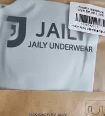 아이 속옷으로 꾼준히 입고있어요~~ 아이 친구 여동생도 이제 필요하다고 해서 선물로 