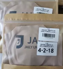 중학생이고 162 / 50 입니다
