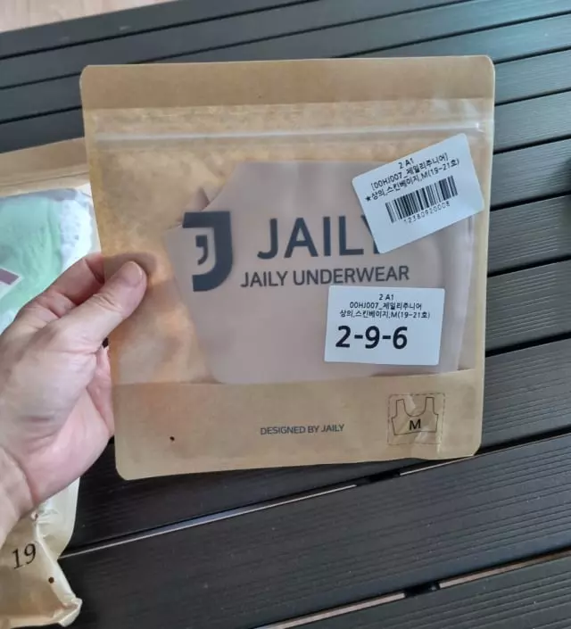 아이가 편하다네용
