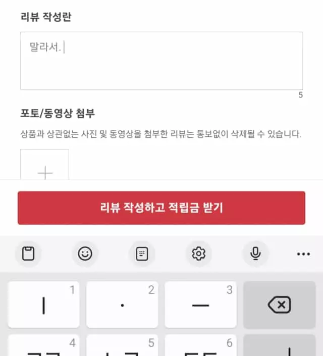 말라서. 쫌 큰데..편하게 입을만하다고하네여