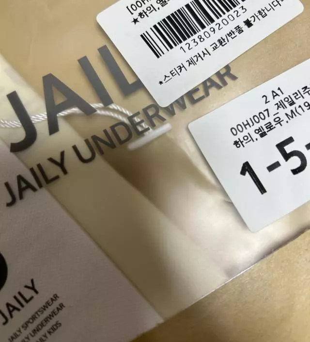 5학년 올라가고 미리 사는거라 사이즈업해서 구매했는데
