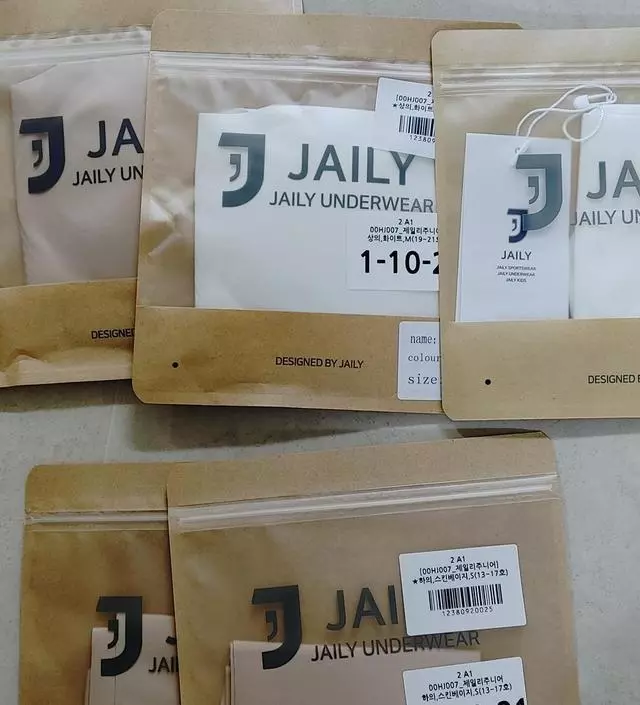 좋아요 아이가 편하다고해요