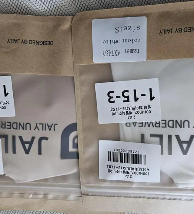 이번 베이지 교환용으로 재구매했어요 편하고 좋아요