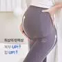 [스페셜특가][pJ]프리미엄심리스 임산부레깅스(ver.베이직)