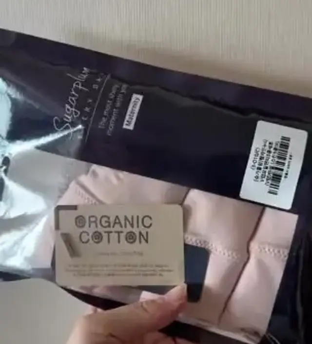 18주차로 기존꺼는 배가 찡기기 시잣해서 구매했어요
