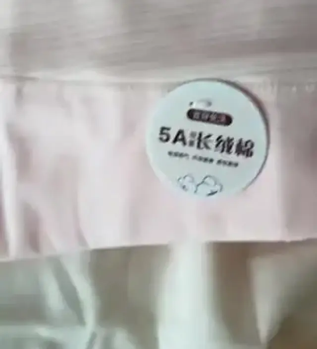 출산후 입으려고 샀는데 만삭때는 배위로 안올라왔는데 출산하니 딱 좋아요 ㅎ 부드럽고