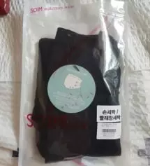 첫주문인데 요 레깅스 진짜 편하고 좋네요♡
