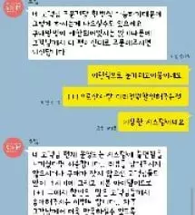 소임실망이네요 
