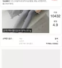 세탁만 해서 아직 안 입어봤어요 
