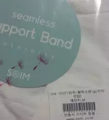 배가 너무 편하고 요즘 날씨 입기 좋은 것 같아요.
