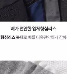 쌍둥이산모라 라지로시켰는데 좋네요
