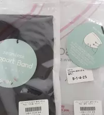 제가 원래도 하비 였지만 임신하고 허벅지가 정말..ㅠㅠ 근데 이건 정말 편안해요!! 강