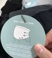 우와 이거 진짜 편해요~~~ 임부 레깅스 짱짱 :) 
