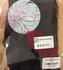 키가 작은데 키작맘 버전 있어서 너무 좋네요. 신축성도 좋고 배송도 엄청 빨랐습니다.