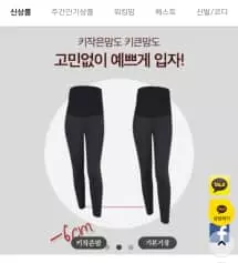 기모는실내에서입기엔더운데
