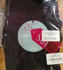 말 그대로 찰떡스판
