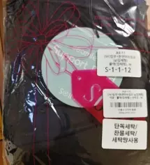 말 그대로 찰떡스판
