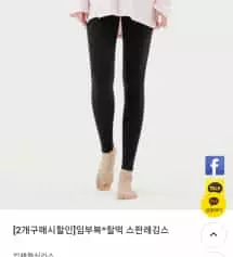 짱좋아요.쫀쫀하고만족해서하나더구매하려구요