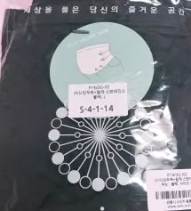 배부분 편한데 헐렁거리지 않고 쫀쫀하게 받혀주는 느낌이예요. 안쪽 허벅지 안감에 터