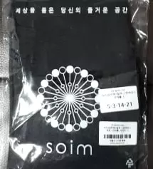 많이 두껍지않은 적당한 두께감이 집에서 입기엔 괜찮은거 같아요 부들부들하니 소재도