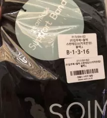 허리완전 쫀쫀해요
