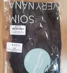 우선 배부분이 너무 편해서 이제품 또한 신세계입니다~
