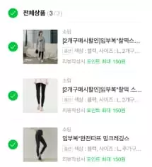 좋아요 ㅎㅎ 배송도 빠르네요
