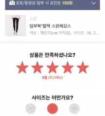 너무 편하고 어제밤에 주문했는데 오늘 아침에 받았어요. 정말 놀랍네요~~
