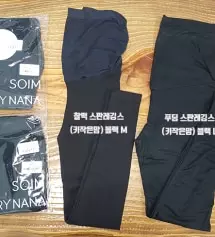 M사이즈랑 L사이즈 두개 주문했는데~ M도 잘 맞는데, 
