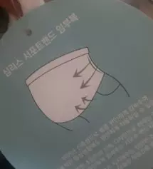 아주편하고 좋아요 고무줄도 불편하지않고
