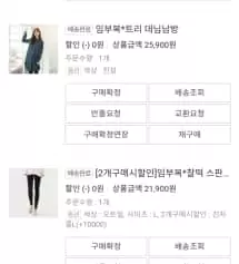 배부분도 편하고 레깅스가 얇긴하지만 겨울만 빼고는 다 입을수있을꺼같아요. 오트밀색