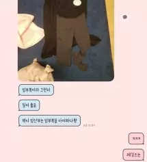 친구가 받자마자 뜯어보고 입어본결과
