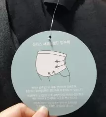 배송받아보고 계속 입고 있는데 너무편하게 잘맞아요!! 키가 커서 길이 짧을까 걱정했는