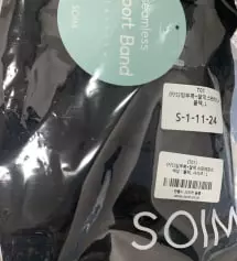 임산부용 레깅스가 별로 없어서 구매했어요. 두개 구매하면 할인해서 두개 구매했네요.