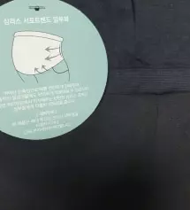 봄 가을에 입기에 좋은 것 같아요
