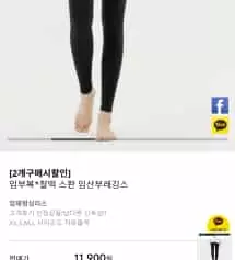 조리원에서입기에 두꺼울진모르지만 

