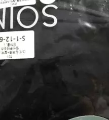 네이버페이에서 작성된 후기입니다.
