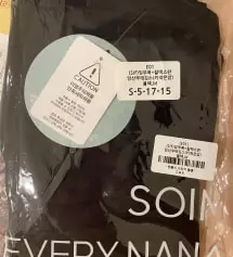 얇은 레깅스 입다가 나링 추워져서 어떤거 사야될까 고민 많이했는데 지금 입기 딱 좋은