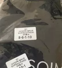 개인적으로 레깅스 발목위까지 오는 걸 좋아해서 키작맘으로 구매 했어요!!
