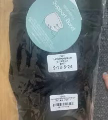 배송은 당일 배송이어서 다음날 바로 받앗어요
